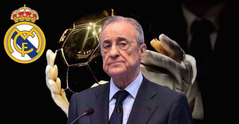 弗洛伦蒂诺:2024年又是皇马满载荣誉的一年 弗洛伦蒂诺:2024年又是皇马满载荣誉的一年