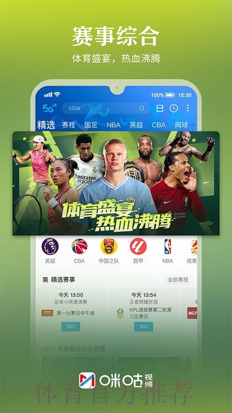 世界杯直播在线入口地址 世界杯直播在线入口地址